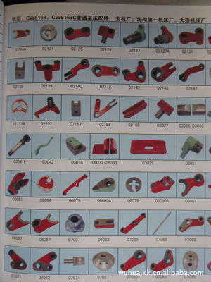 【供應(yīng)沈陽、大連、蘭州機(jī)床廠CW6163車床撥叉】價(jià)格,廠家,圖片,其他機(jī)床附件,南通大達(dá)工礦機(jī)械配件-