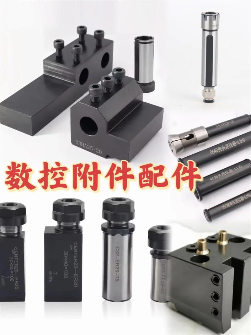 數(shù)控車床附件.#車銑復(fù)合動力頭er16/20/25兩軸#二軸