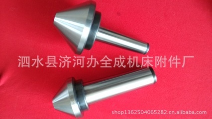 【供應傘型頂尖 各種型號頂尖批發頂尖】價格,廠家,圖片,頂尖、頂針,泗水縣濟河辦全成機床附件廠-