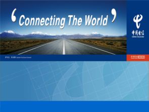 酒店管理系統解決方案