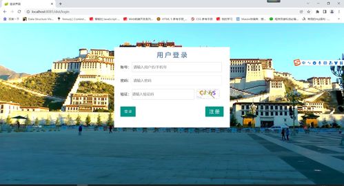 基于SpringBoot的旅行酒店管理系統(tǒng)項(xiàng)目開(kāi)發(fā)筆記